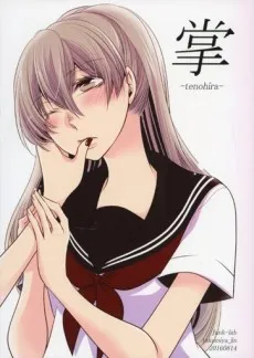 Tenohira cover