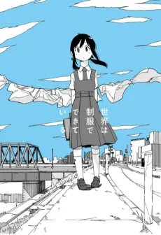 Sekai wa Seifuku de Dekite Iru cover