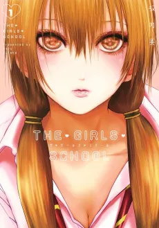 The Girls School cover
