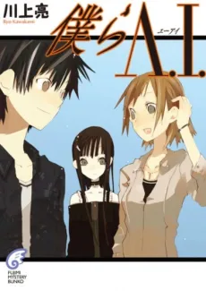 Bokura A.I. cover