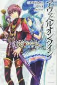 Avabel Online cover