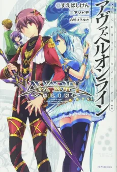 Avabel Online cover
