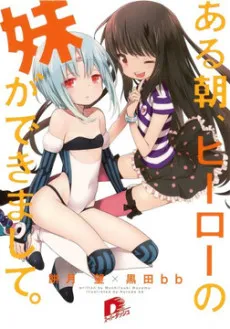 Aru Asa, Hero no Imouto ga Dekimashite. cover