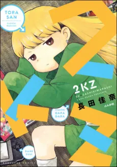 2KZ cover