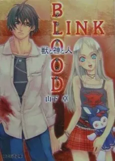 Bloodlink Series cover