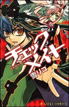 Check Mate cover