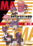 Macademi Radical cover