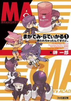 Macademi Radical cover