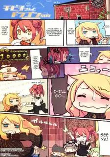 Chibiko-san to Dragon no Niku cover