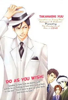 Do As You Wish! cover