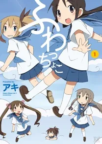 Fuwa-Choco cover