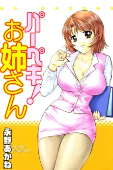 Pa-peki! Onee-san cover