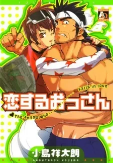 Koi Suru Ossan cover