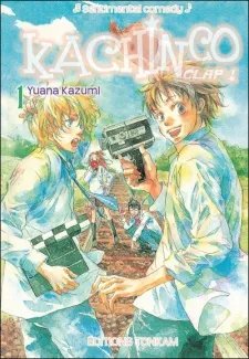 Kachin☆Ko cover