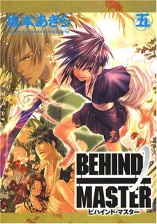 Behind Master cover