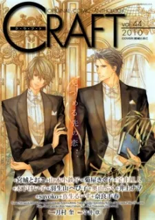 Yoru mo, Hiru mo cover