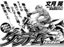 Tandem cover