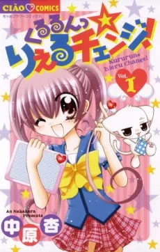Kururun Real Change! cover
