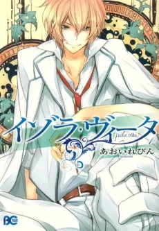Isola Vita cover