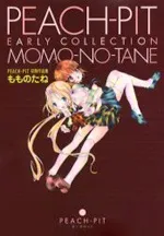 Peach-Pit Early Collection Momo-no-Tane cover
