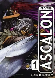 Ascalon cover