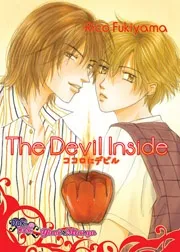 The Devil Inside cover