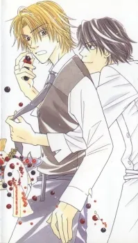 Ore no Ki mo Shiranaide cover