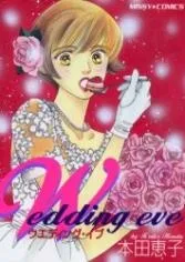 Wedding Eve cover