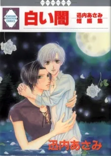 Shiroi Yami cover