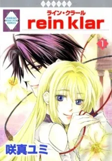 rein klar cover