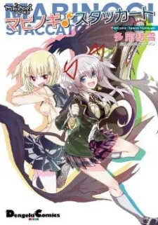 Mabinogi Staccato cover