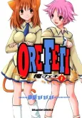 Orefeti cover