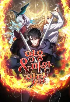 The Hero, the Demon, and the Villain cover