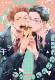 Project Cheesecake cover