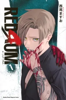 REDRUM cover