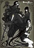 Houkago Play Maniax cover
