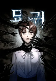 Demon Cat cover