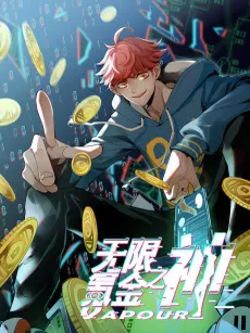 Game Changer cover
