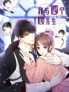Romance with His Four Personalities cover