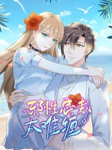 The CEO's Obsession cover