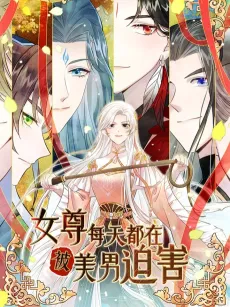 The Beauty and Her Adonises cover