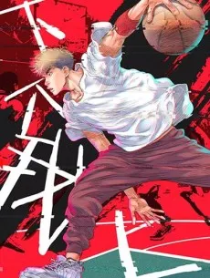 Streetball in the Hood cover