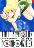 Twinkle Star Nonnonzie EX cover