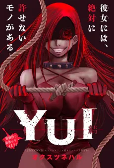 YUI cover
