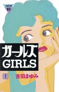 Girls cover