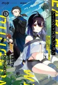 Earth with Dungeon: Koyuu Skill "Touka Koukan Store" wo Kushi Shite Sekai Kyuusai wo Mezashimasu cover