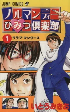 Normandy Himitsu Club cover
