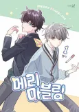 Merry Marbling cover