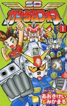 SD Gundam Force cover
