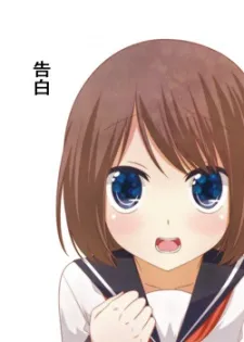Wakabayashi Toshiya 4-koma Soushuuhen cover